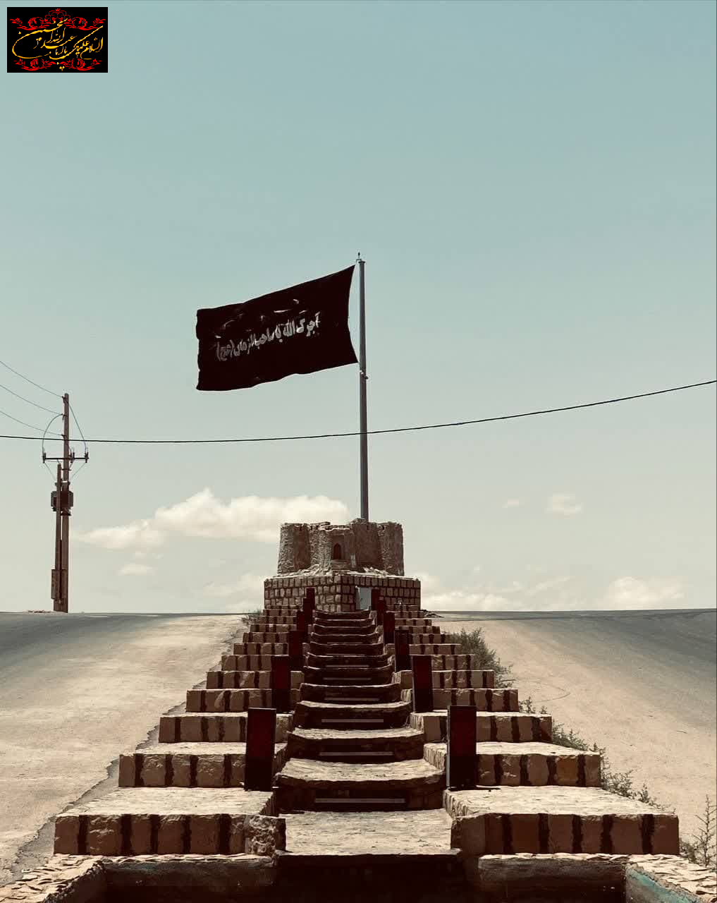 فرا رسیدن ماه محرم و صفر